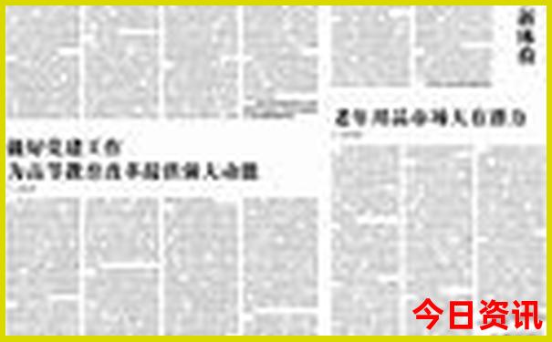 暑假适合去北京旅游吗