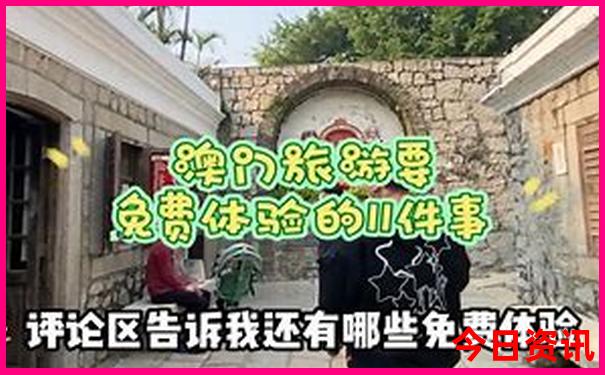6月适合旅游城市