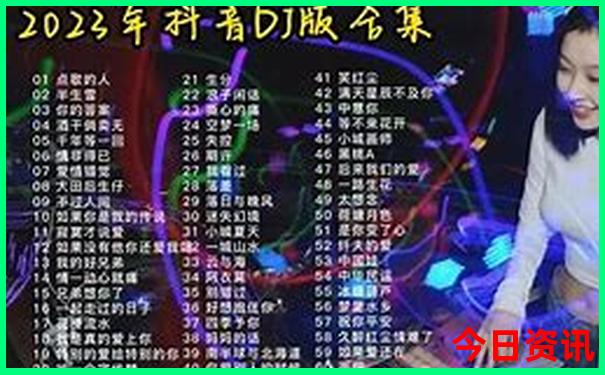 成都5日游攻略大全